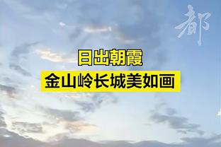 金宝搏188官方网址截图3